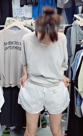 펀칭반바지