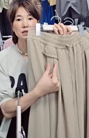 프릴찰랑바지