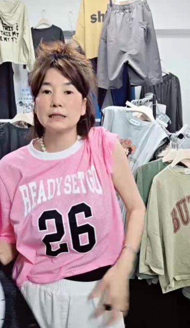 메쉬26크롭