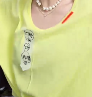 다발이 나는나일뿐 고유넥티(노)
