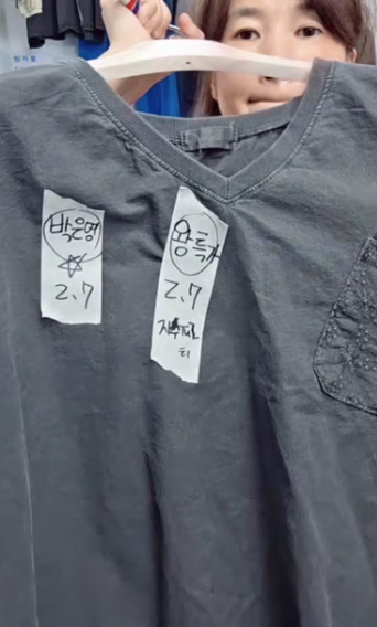 박은영 자수포켓t