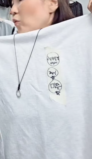 미쮸/쩡이 럭키포켓