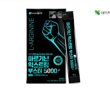 💢아르기닌 익스트림 부스터 5000 1박스 15g X 15포💢