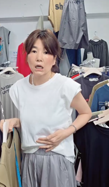 이중소매나시