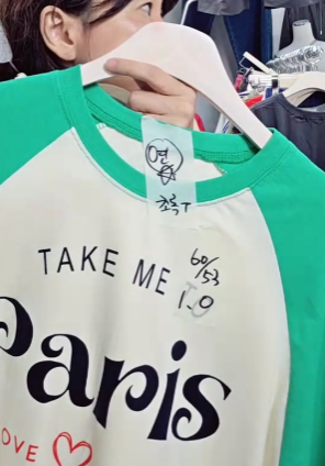 파리티(연)