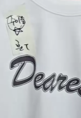 주이슬(흰)