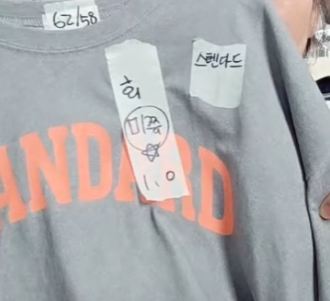 스텐다드(회)