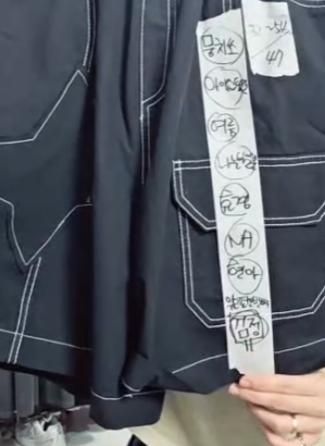 앞포켓
