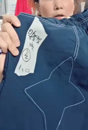 앞포켓(곤)