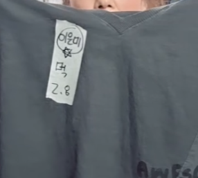 먹(이은미)