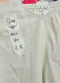 픽베(뭉치쏘)