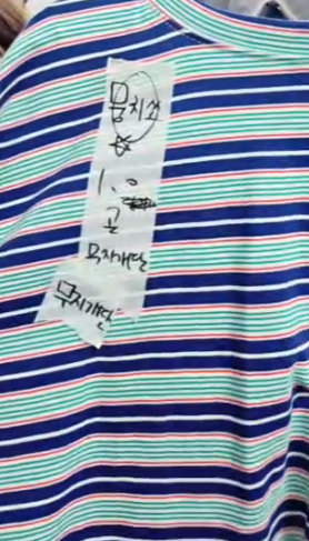 무지개단(뭉치쏘)