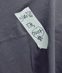 스누피슬라브(먹)