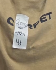 키보이(밤)