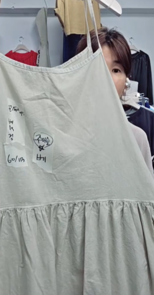 끈피그(베)