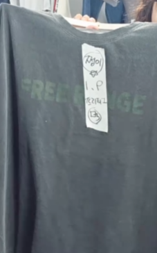 피그프리(먹)