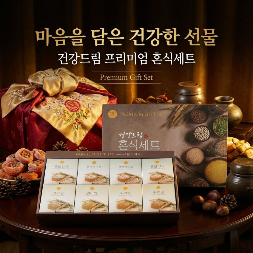 💢건강드림 혼합 12곡과귀리쌀 혼식세트 50g x 40P💢 (총2,000g) 